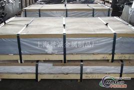 2A20加硬進口鋁板 特性、成分與應用廠商分析